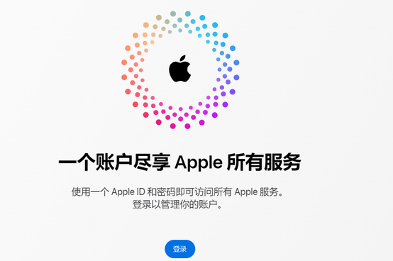 邹城iPhone维修中心分享iPhone下载应用时重复提示输入账户密码怎么办 