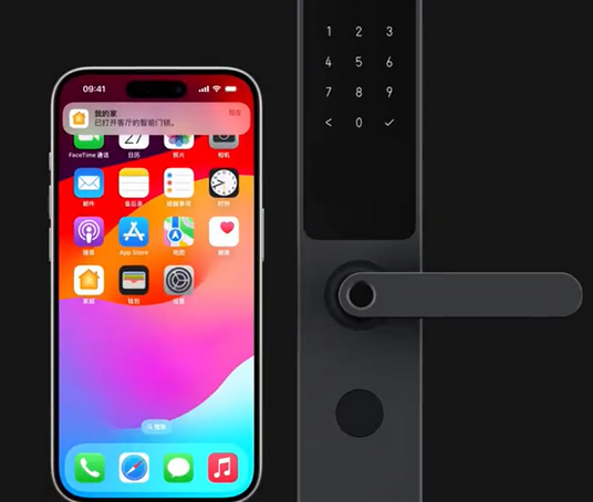 邹城iPhone维修站分享在iPhone上使用家庭钥匙开启智能门锁 