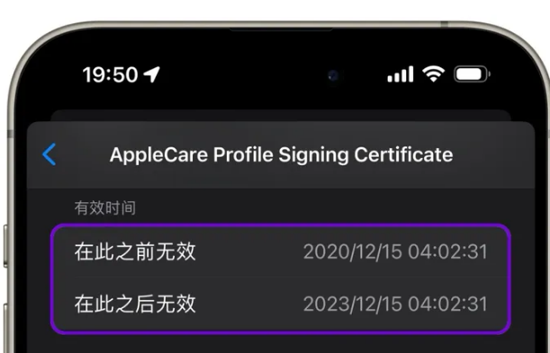 邹城苹邹城果维修网点分享为什么屏蔽iOS更新会失效