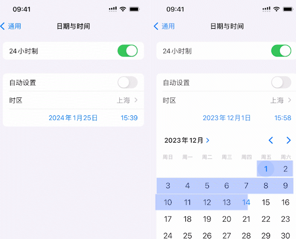 邹城苹邹城果维修网点分享为什么屏蔽iOS更新会失效