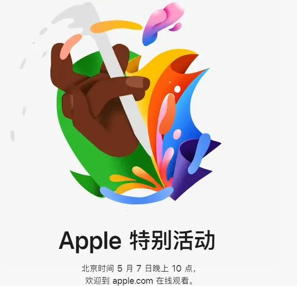 邹城邹城ipad维修服务点分享新款iPad Pro和iPad Air要来了