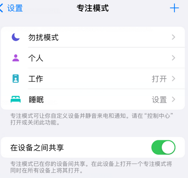 邹城iPhone维修服务分享可在指定位置自动切换锁屏墙纸 