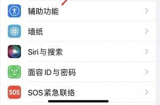 邹城苹果蓝牙维修店分享iPhone设置蓝牙设备接听电话方法 