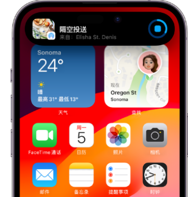 邹城apple维修服务分享两台iPhone靠近即可共享照片和视频 