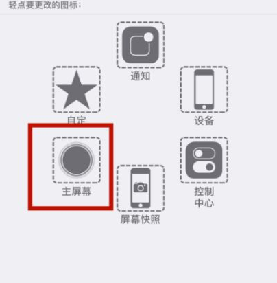 邹城苹邹城果维修网点分享iPhone快速返回上一级方法教程