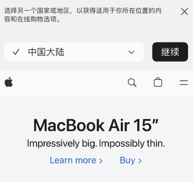 邹城apple授权维修如何将Safari浏览器中网页添加到桌面 