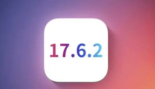 邹城苹果维修店铺分析iOS 17.6.2即将发布 