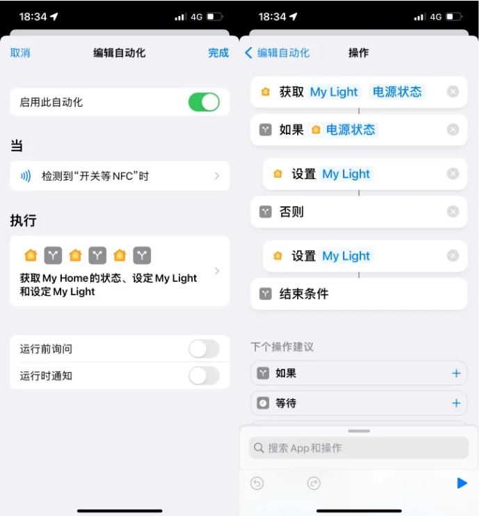 邹城苹果14服务点分享iPhone14中NFC功能的使用场景及使用方法 