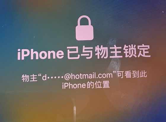 邹城苹果维修分享iPhone登录别人的ID被远程锁了怎么办? 
