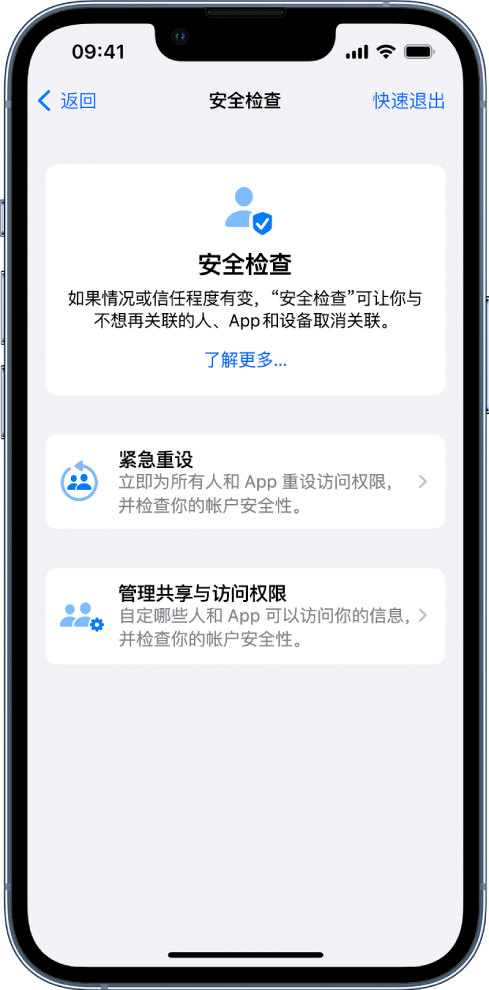 邹城苹果手机维修分享iPhone小技巧:使用