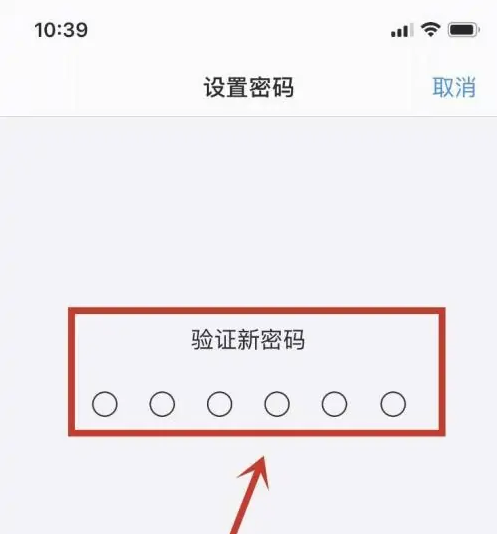 邹城苹果手机维修分享:如何安全的使用iPhone14？iPhone14解锁方法 