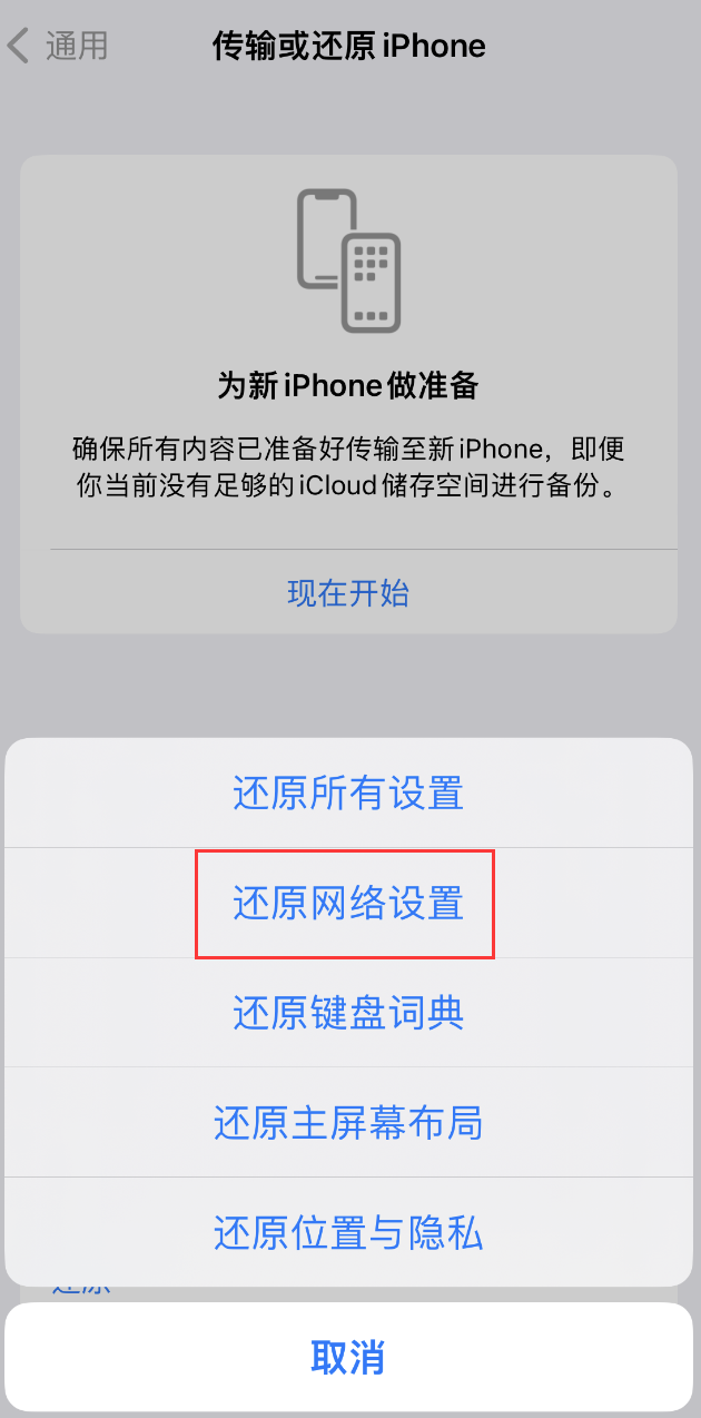 邹城苹果手机维修分享：iPhone 提示 “SIM 卡故障”应如何解决？ 