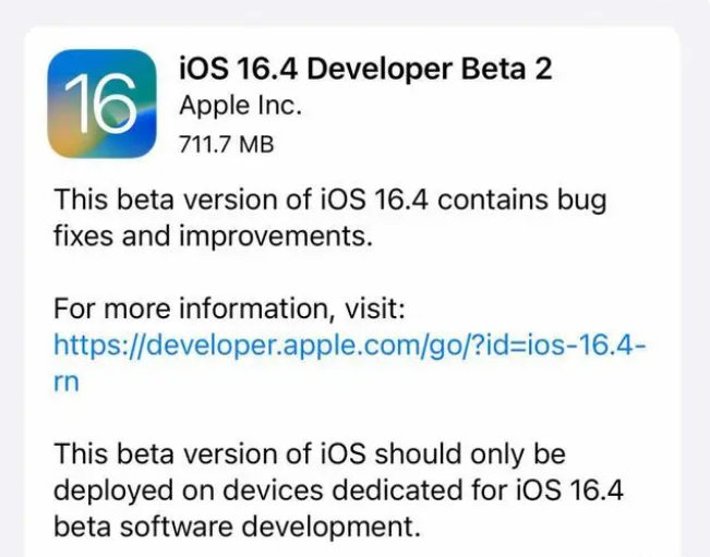 邹城苹果手机维修分享：iOS16.4 Beta2升级建议 