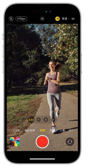 邹城苹果14维修店分享iPhone 14 机型使用“运动模式”拍摄更稳定的视频 
