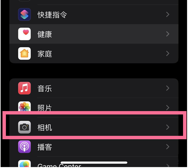 邹城苹果14维修分享iPhone 14在截屏中选择文本的方法 