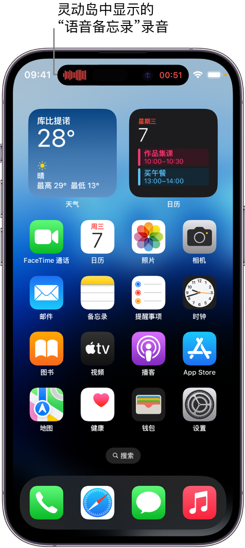 邹城苹果14维修分享在 iPhone 14 Pro 机型中查看灵动岛活动和进行操作 