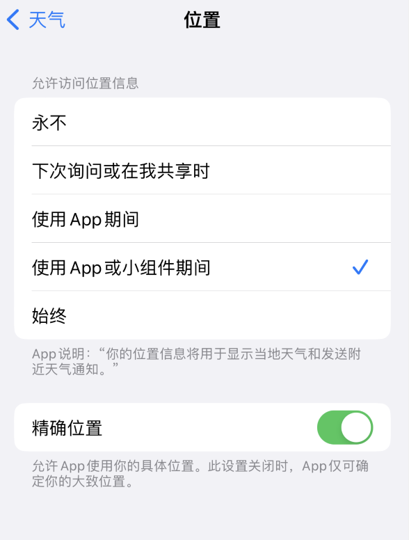 邹城苹果服务网点分享你会去哪购买iPhone手机？如何鉴别真假 iPhone？ 