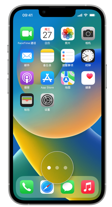 邹城苹果手机维修分享iPhone 已安装的应用不见了怎么办 