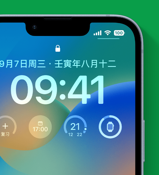 邹城苹果手机维修分享官方推荐体验这些 iOS 16 新功能 