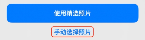 邹城苹果14维修分享iPhone 14 Pro一键更换壁纸方法教程 