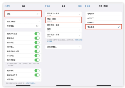 邹城苹果手机维修分享iOS 16输入法新功能：打字速度翻倍 