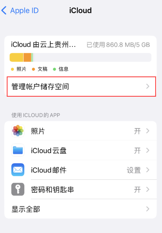 邹城苹果手机维修分享iPhone 用户福利 