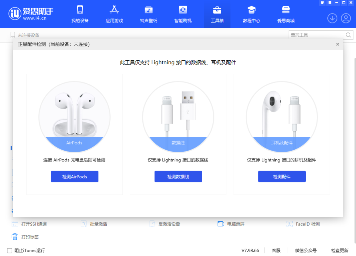 邹城苹果手机维修分享iOS 16 全新功能 