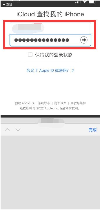 邹城苹果13维修分享丢失的iPhone13关机后可以查看定位吗 