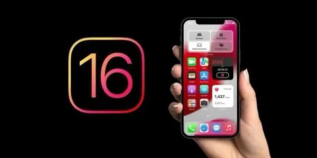 邹城苹果手机维修分享旧iPhone升级iOS 16后哪些功能不能用 