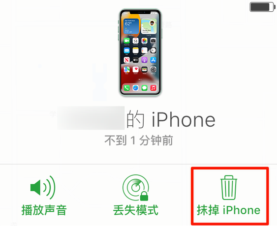 邹城苹果手机维修分享iOS 15 中值得注意的重要功能 
