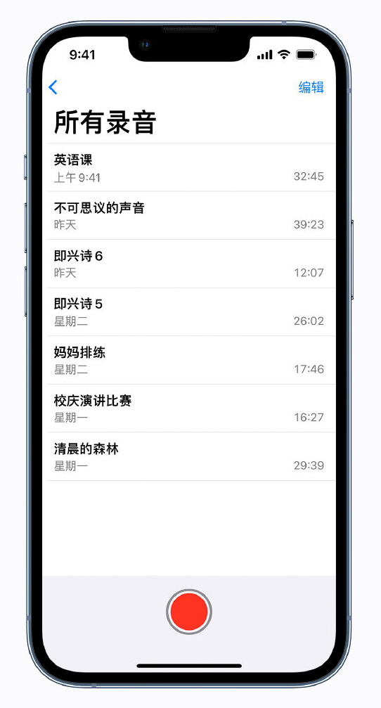 邹城苹果手机维修分享最新屏蔽 iOS 16 更新描述文件已发布 