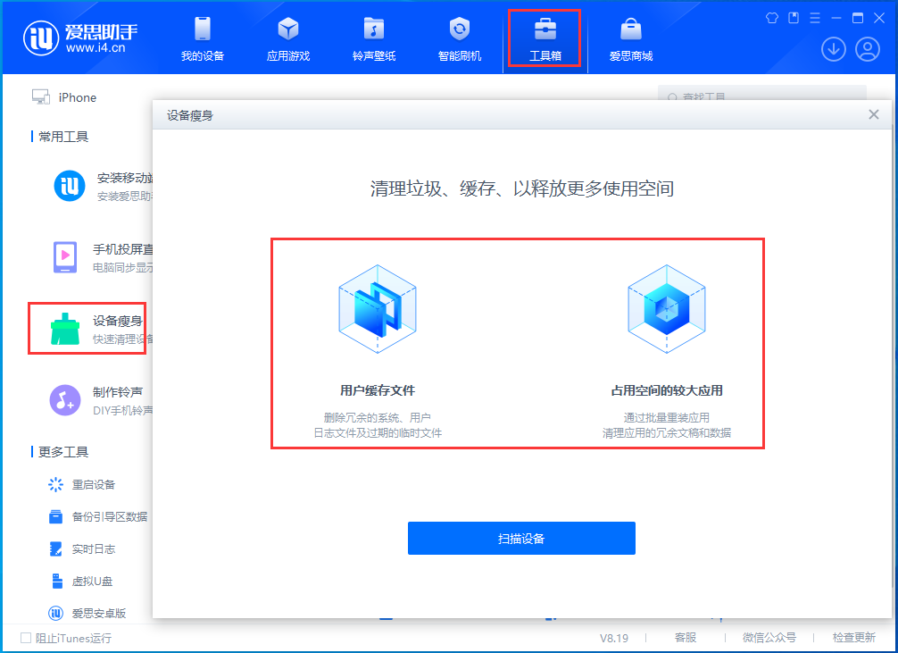 邹城苹果手机维修分享关于iPhone存储空间的一些疑问 