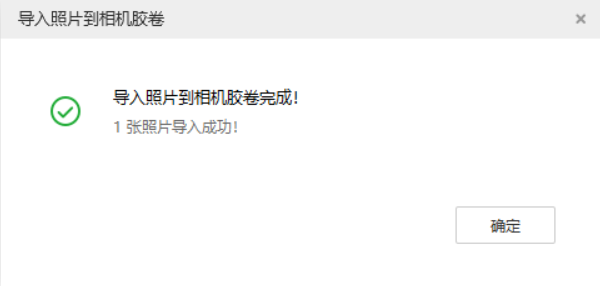 邹城苹果手机维修分享如何将照片导入到 iPhone 13 