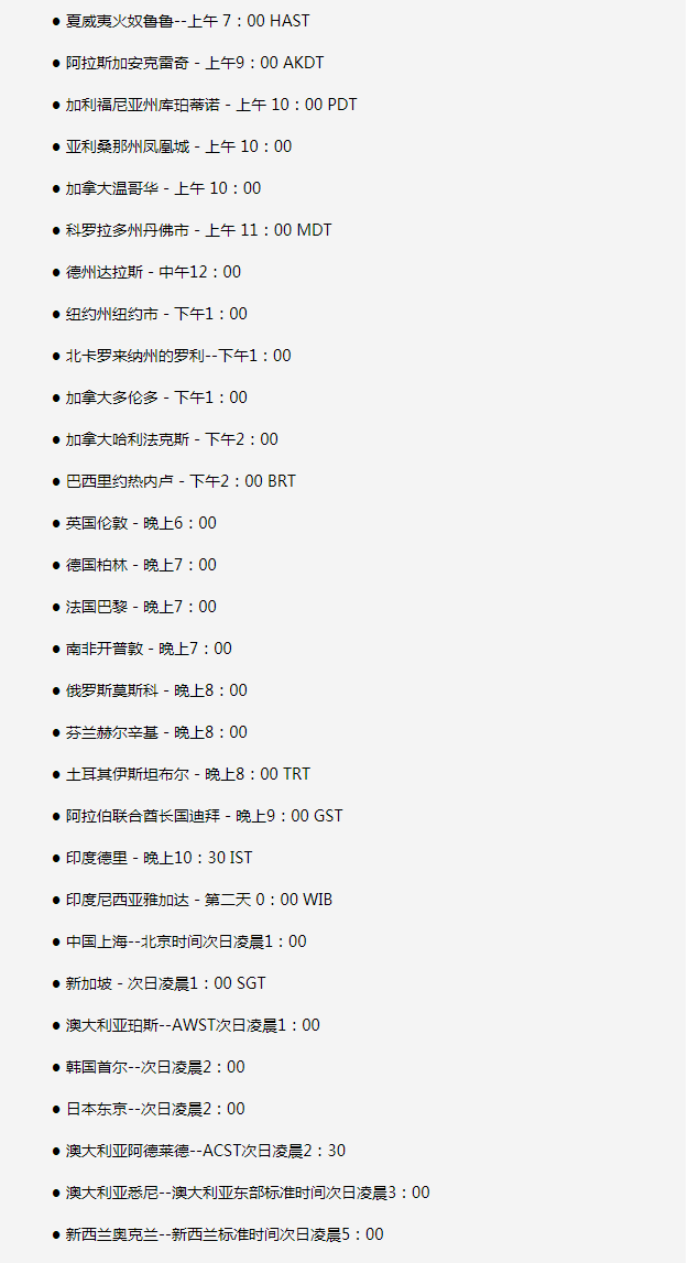 邹城苹果手机维修分享如何在线观看苹果的iPhone 13发布会 