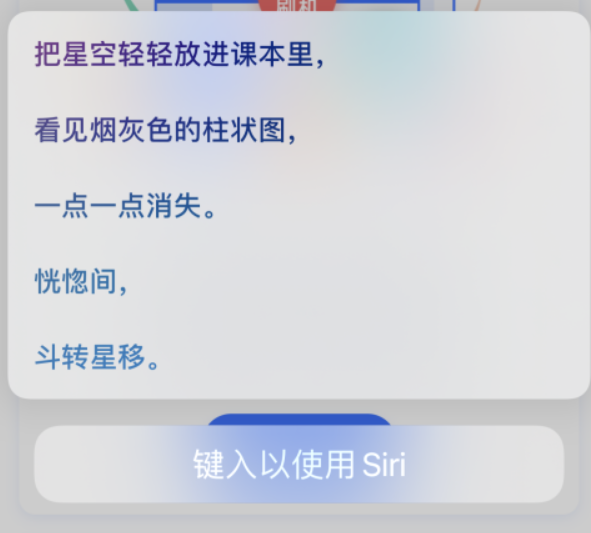 邹城苹果手机维修分享iPhone 新技巧 