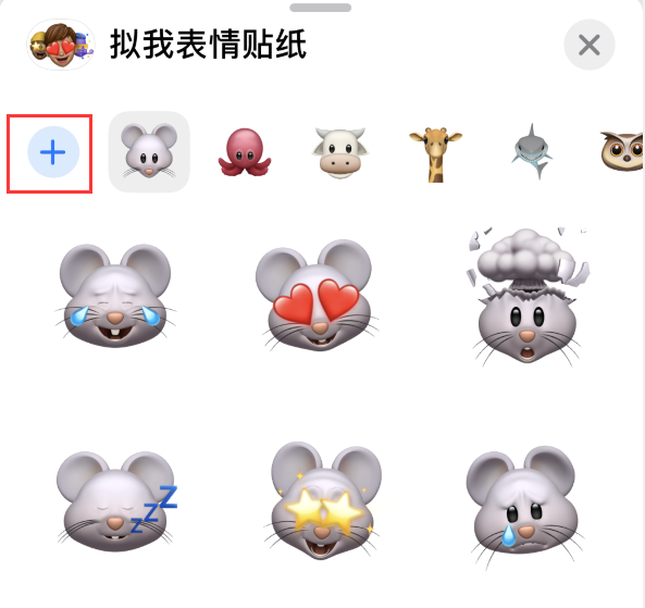 邹城苹果手机维修分享iPhone 12 小技巧 