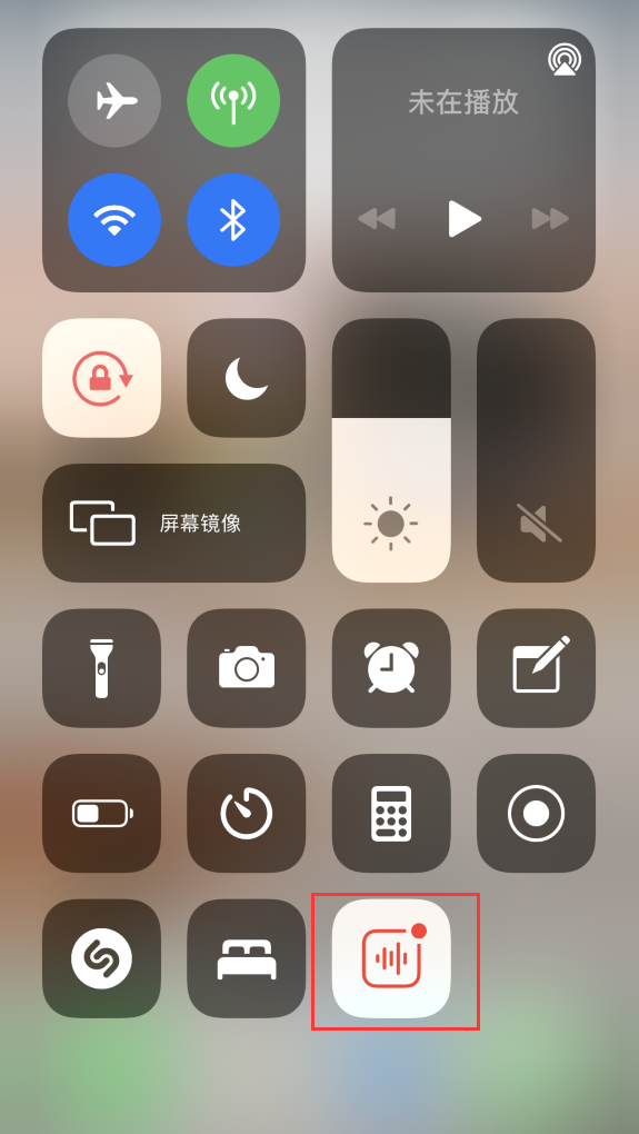 邹城苹果手机维修分享iOS 14 隐藏功能 