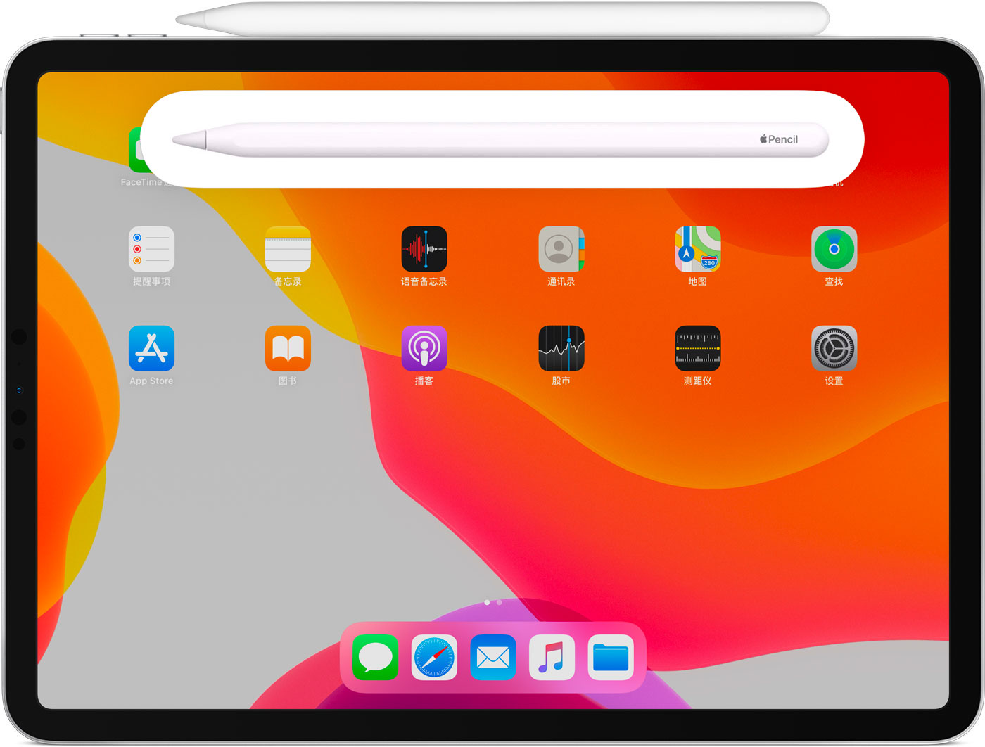 邹城苹果手机维修分享iPad Pro 如何与 Apple Pencil 配对连接 