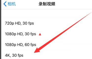 邹城苹果手机维修分享iPhone12拍视频闪屏怎么办 