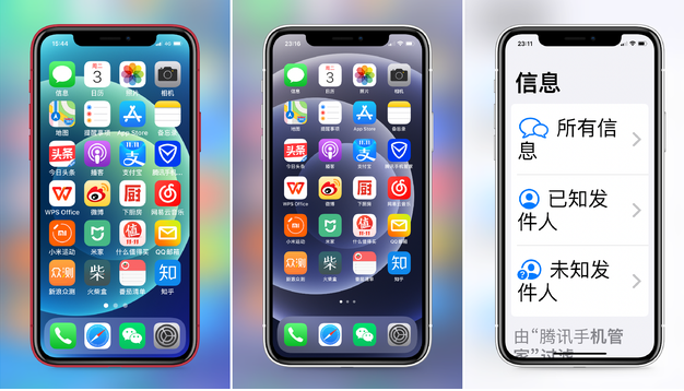 邹城苹果手机维修分享iPhone12老人模式如何开启 