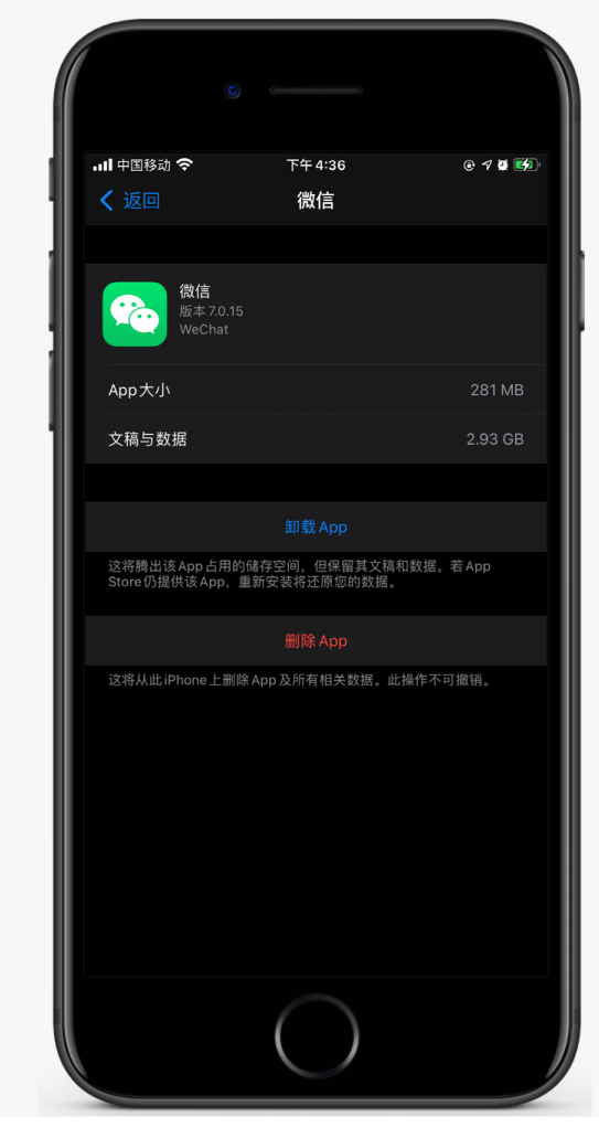 邹城苹果手机维修分享如何清理 iPhone12中的「其他」 
