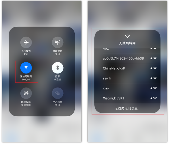 邹城苹果手机维修分享苹果iPhone12如何自动切换WiFi 