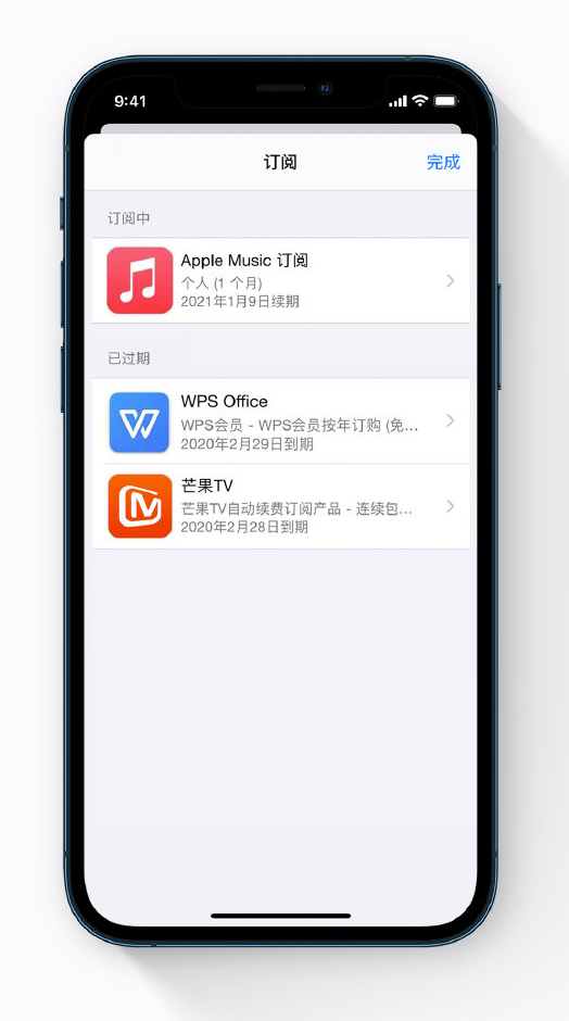 邹城苹果手机维修分享小技巧 