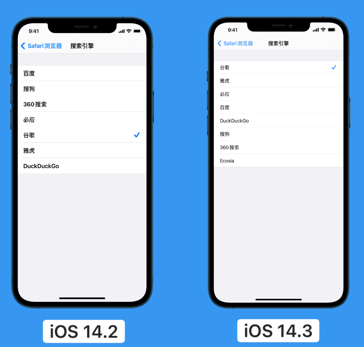 邹城苹果手机维修分享iOS 14 小技巧 
