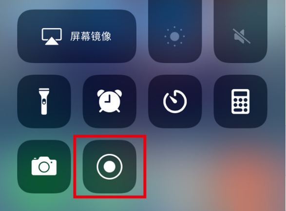 邹城苹果手机维修分享iPhone12录屏方法教程 