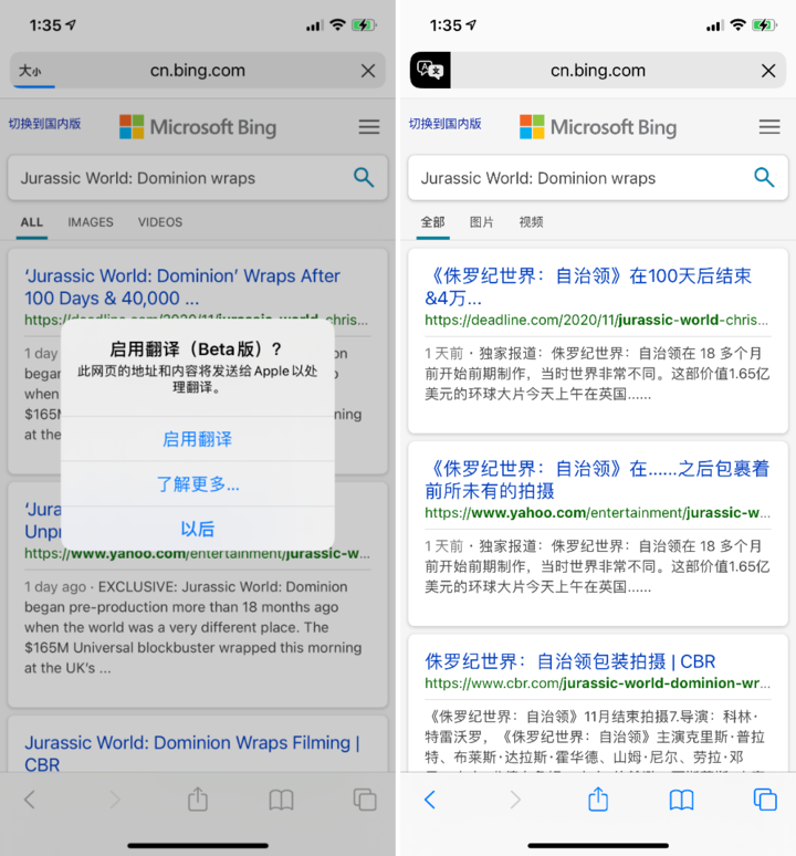 邹城苹果手机维修分享iOS 14.2 教程 