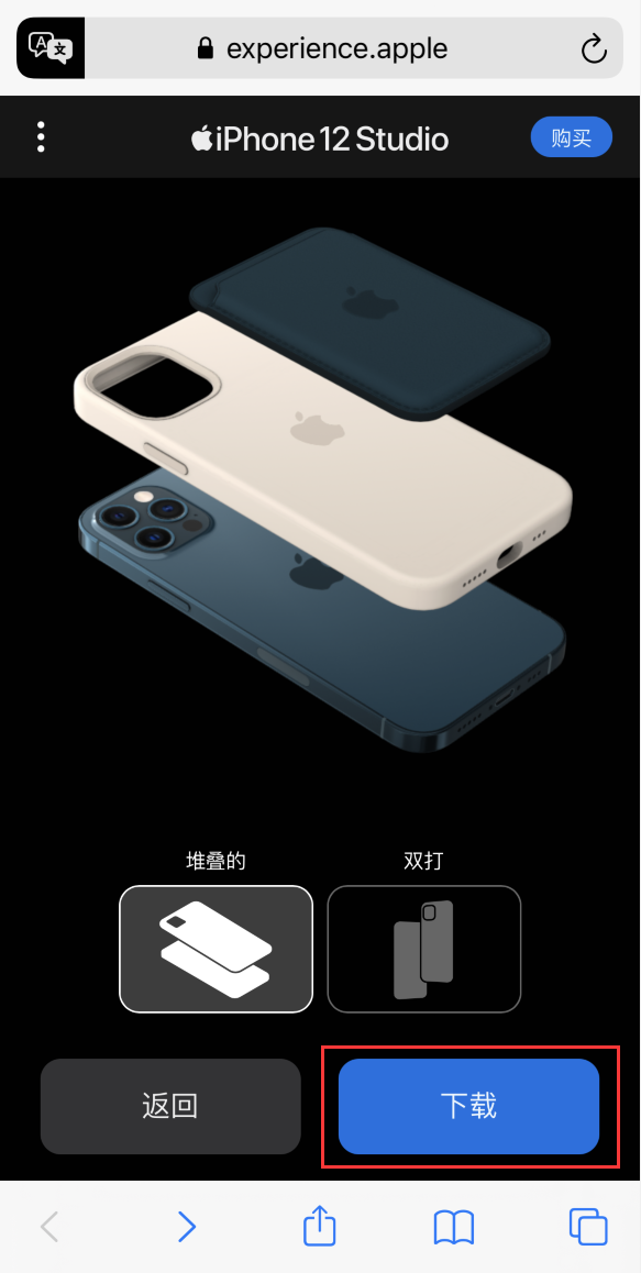 邹城苹果手机维修分享选购 iPhone 12 必备 