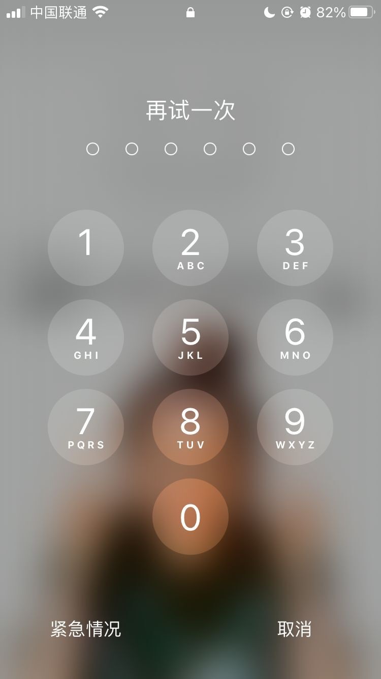 邹城苹果手机维修分享iPhone手机丢失后时间怎么做最安全 